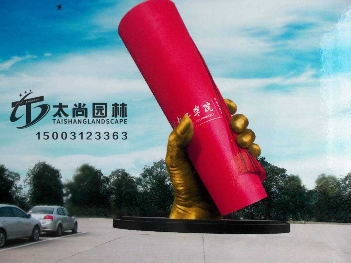 九游会在线园林